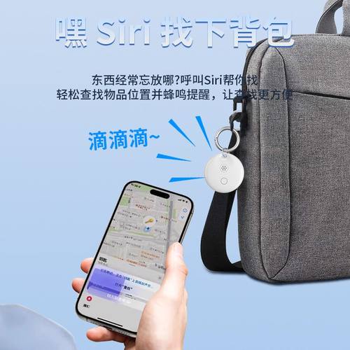 跨境行李定位器airtag全球车钥匙