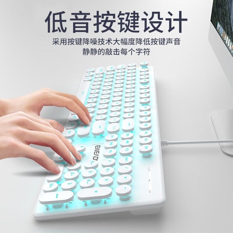 前行者GX310真机械手感键盘有线