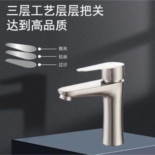洗手盆水龙头冷热两用304不锈钢洗脸盆房间浴室柜混水阀家用龙头