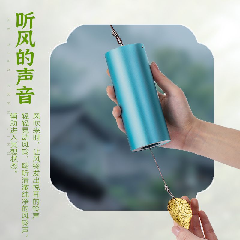 和弦风铃金属日式手摇复古风铃竹
