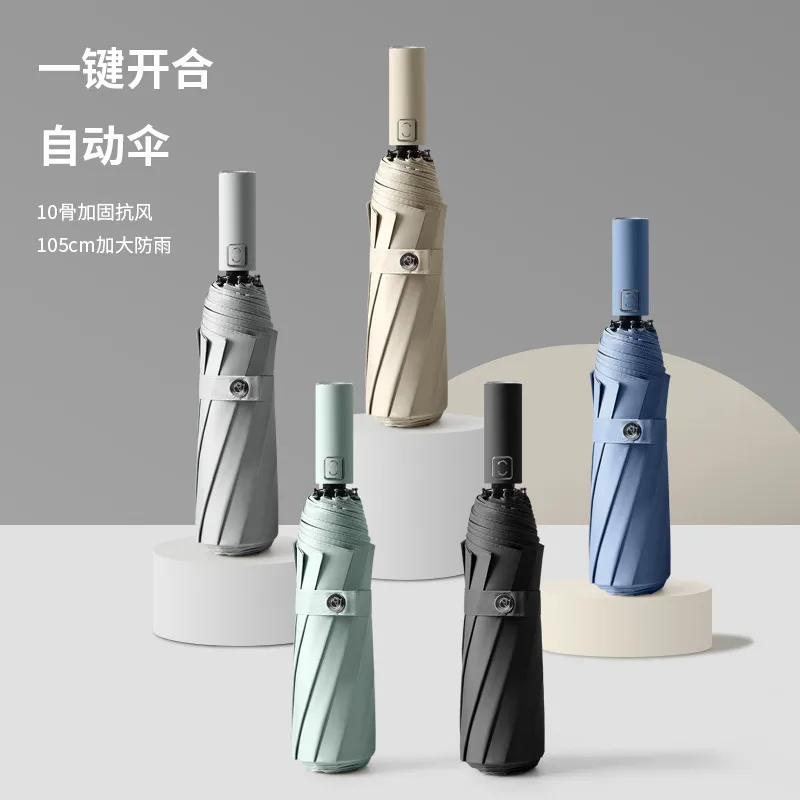 20骨股全自动太阳伞女防晒防紫外线遮阳雨伞折叠晴雨两用大号结实