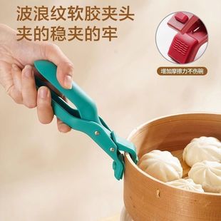 厨房专用防烫锅夹取碗夹盘子微波炉硅胶夹菜钳蒸菜锅