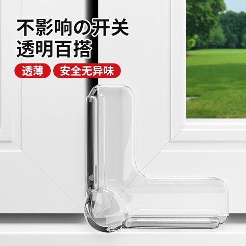 气囊款窗户防撞角安全保护直角儿