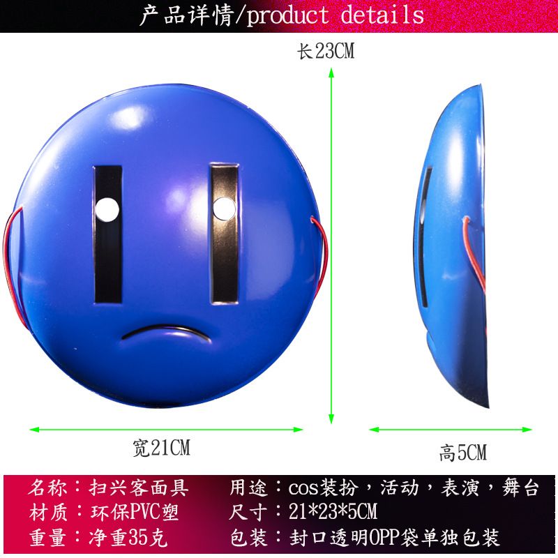 新款万圣节后室暗房backroom幸存