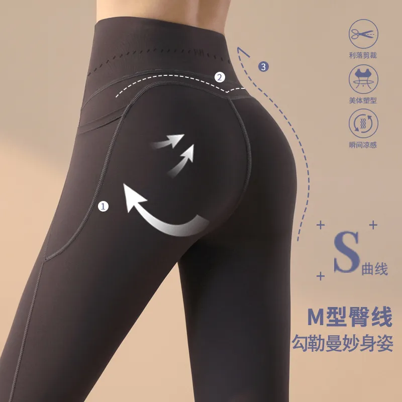 收腹细腰运动裤女弹力紧身显瘦带兜裸感蜜桃提臀健身瑜伽长裤春秋