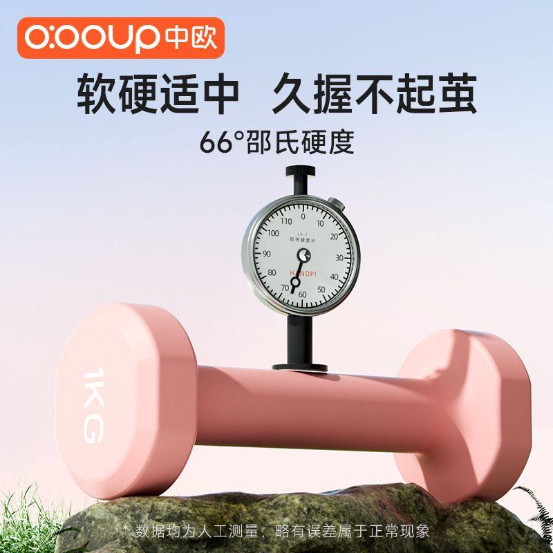 女士健身家用器材儿童男士纯铁套