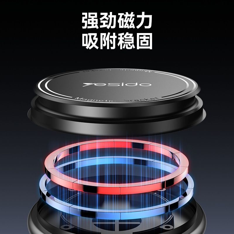 yesido手机支架吸盘式跨境代发车