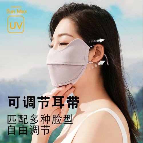 冰丝防晒口罩女户外骑行防紫外线