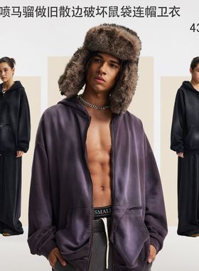 ARTIE|2025秋冬新款430G喷马骝做旧散边破坏鼠袋连帽双头拉链卫衣