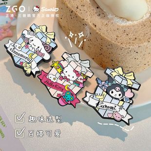 饰JK胸针卡通胸章 三丽鸥酷洛米联名生日徽章女生可爱包包装