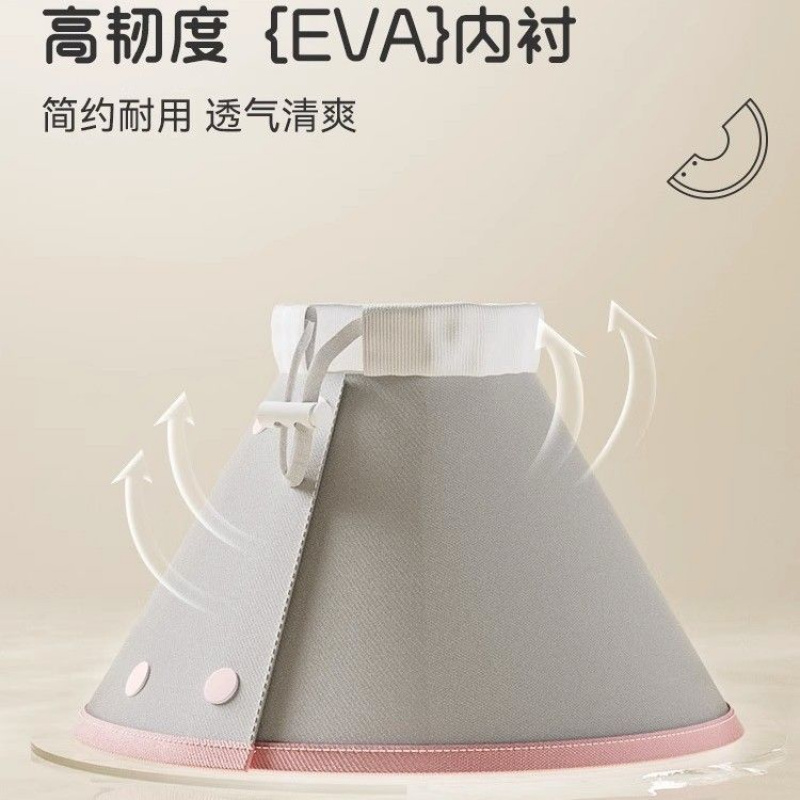 伊丽莎白圈猫绝育防舔猫咪脖圈狗