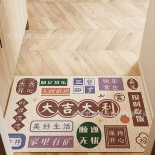 港风入户门地垫出入平安玄关脚垫家用进门可裁剪防滑蹭土丝圈垫子