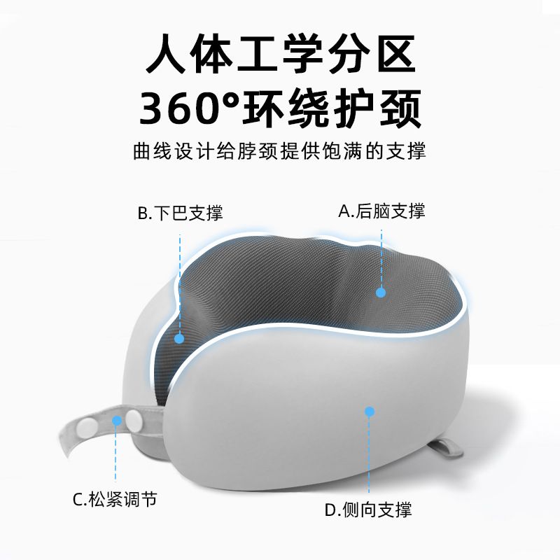 u型枕旅行便携飞机枕可收纳记忆