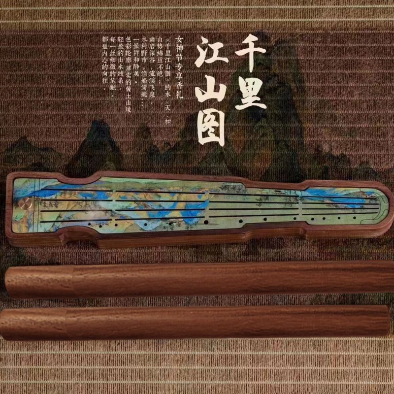 古琴·物语香具套装黑胡桃香礼鹅