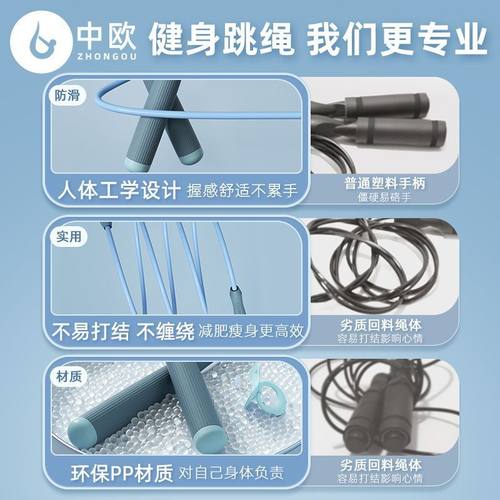 女士跳绳健身简单跳绳成人运动中