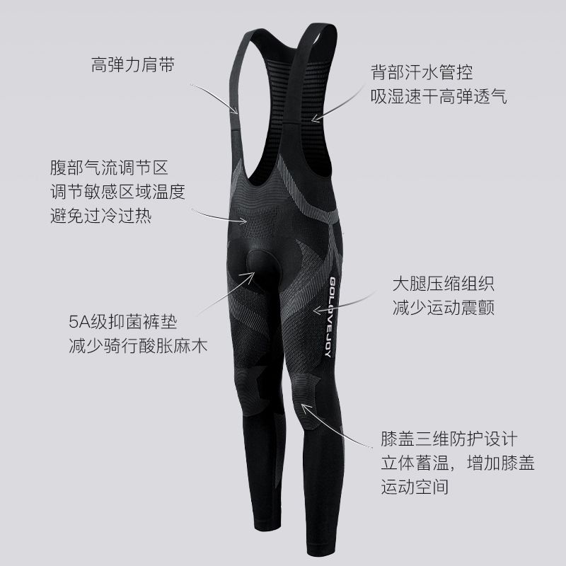 骑行服男女户外公路自行车长途坐垫吸湿排汗骑行背带长裤子