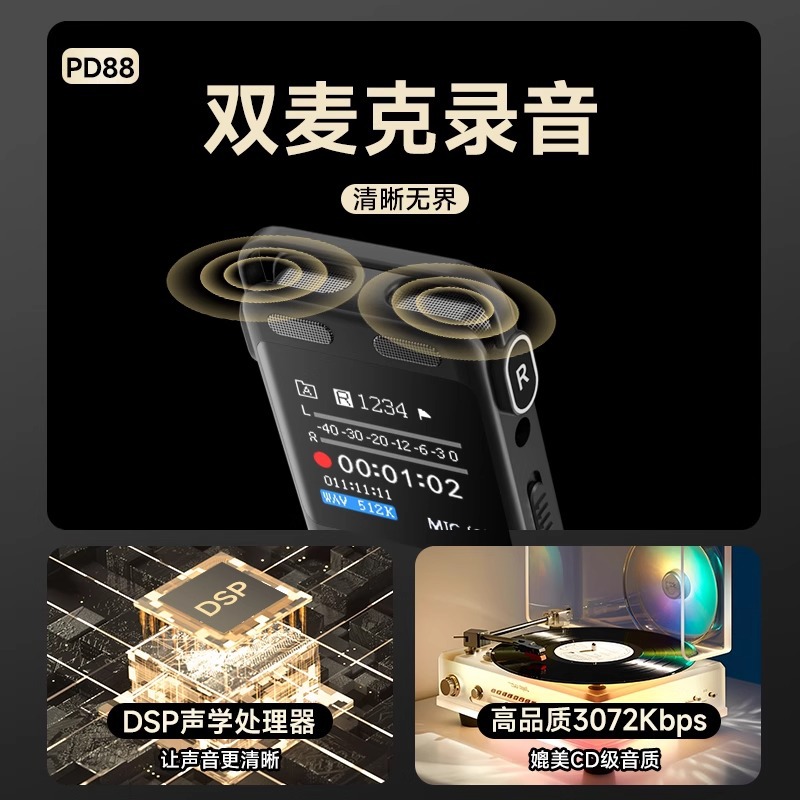 纽曼超长待机录音笔专业高清降噪