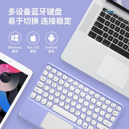 250C无线蓝牙充电键盘朋克圆键多