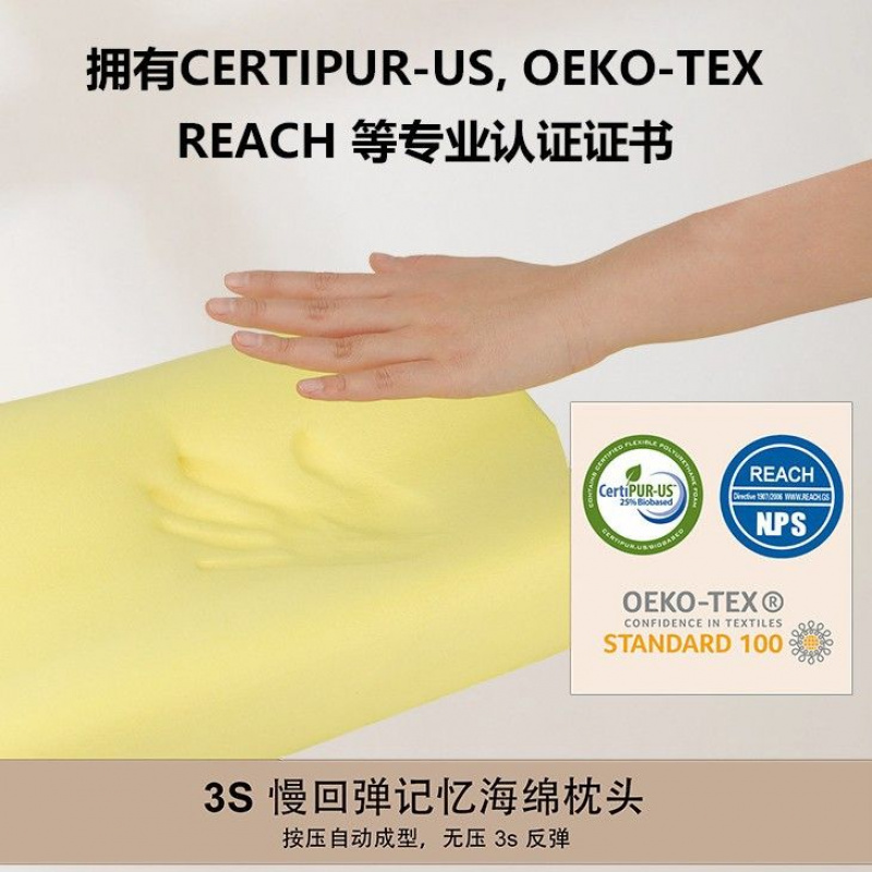 跨境记忆棉枕头B型枕高低波浪记