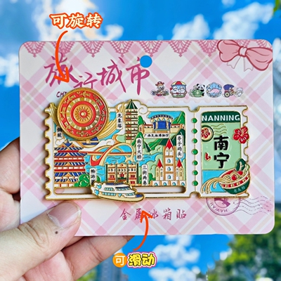 南宁票根可转动金属冰箱贴