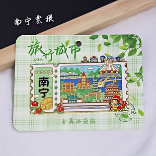 金属南宁滑轨冰箱贴票根旅游纪念品伴手礼地标建筑特色文创收藏品