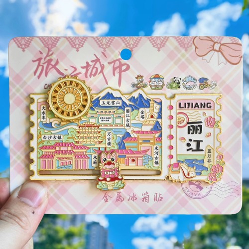 金属丽江滑轨可旋转冰箱贴票根