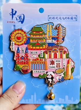 金属南昌AR图案】城市江西博物馆