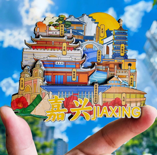 乌镇西塘古镇旅游冰箱贴城市旅行纪念品国潮伴手礼磁力贴 嘉兴