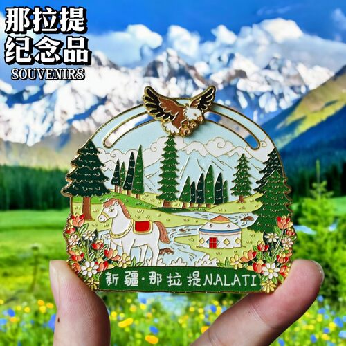【那拉提】蒙古包冰箱贴新疆烤馕包子羊肉串旅游文创特色纪念品