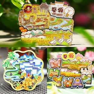 【婺源篁岭】婺女洲文创冰箱贴江西李坑江湾月亮湾旅游纪念品礼物