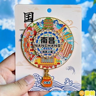 南昌可转动金属冰箱贴滕王阁八一广场塔八达寺纪念品旅游伴手礼物