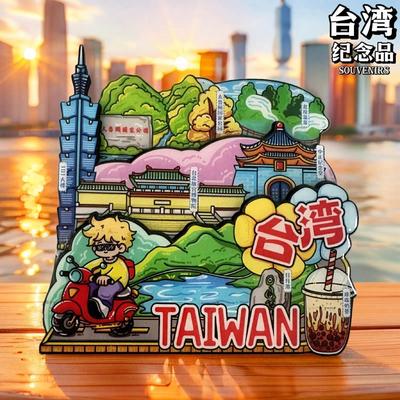 【台湾】日月潭旅游冰箱贴立体新