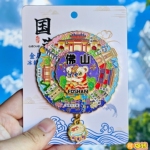 金属佛山转动城市冰箱贴顺德清晖园岭南天地文创旅游纪念品伴手礼