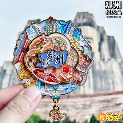 郑州可转动金属冰箱贴