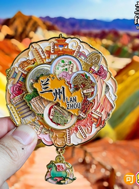 兰州金属磁吸可旋转冰箱贴