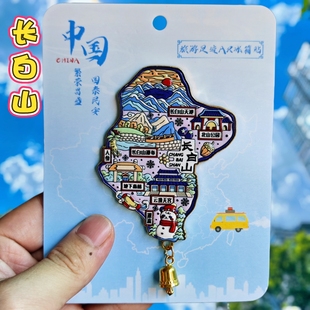 长白山金属AR地图】城市景区创意冰箱贴长白山瀑布国潮旅游纪念品