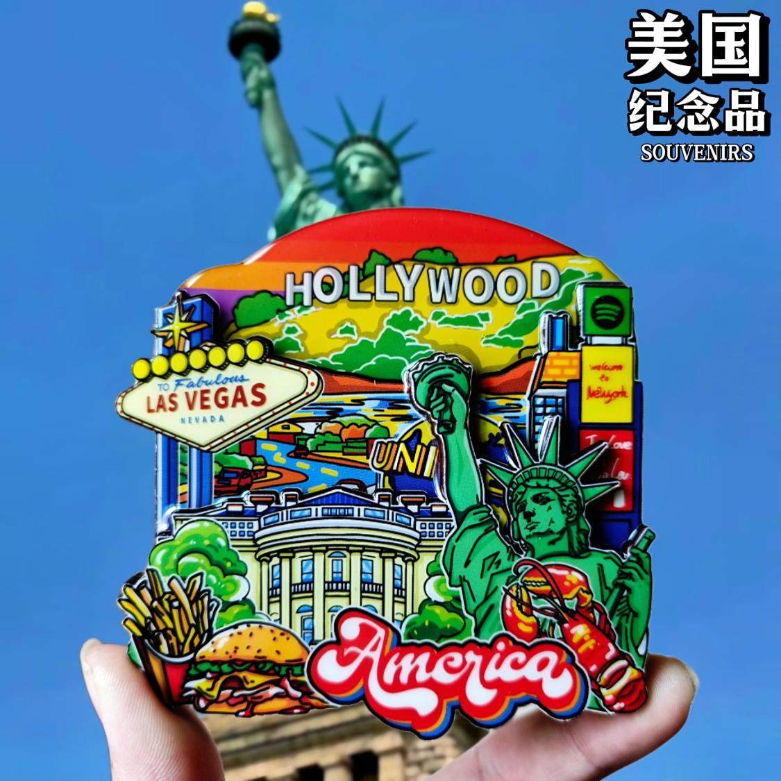 【美国】华盛顿旧金山洛杉矶夏威夷自由女神黄石公园旅游纪念品