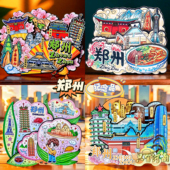 只有河南 郑州 博物馆嵩山少林寺二七塔文创冰箱贴纪念品