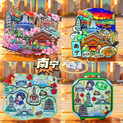 【南宁】文创旅游冰箱贴广西南宁