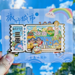 金属三亚滑轨冰箱贴票根旅游亚龙湾南海观音纪念品伴手礼文创收藏