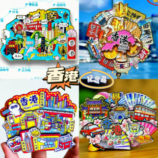 【香港】维多利亚港地标巴士美食特色文创冰箱贴旅游纪念品伴手礼