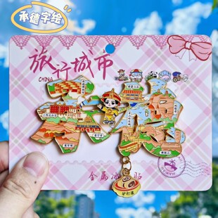 承德字绘金属冰箱贴避暑山庄普乐寺御道口塞罕坝文创纪念品伴手礼