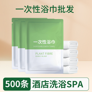 旅行专用一次性毛巾浴巾洗面毛巾单独包装外出旅游酒店用品批发