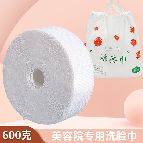 窈窕兔无纺布600克大卷