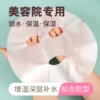 Товары от 窈窕兔美容院用品
