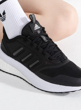 正品ADIDAS(阿迪达斯)X_PLRPHASE女子轻便缓震运动休闲鞋ID2715