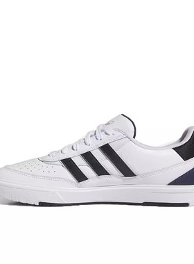 ZB正品阿迪达斯TYSHAWN II男女户外舒适耐磨运动休闲板鞋IF9710