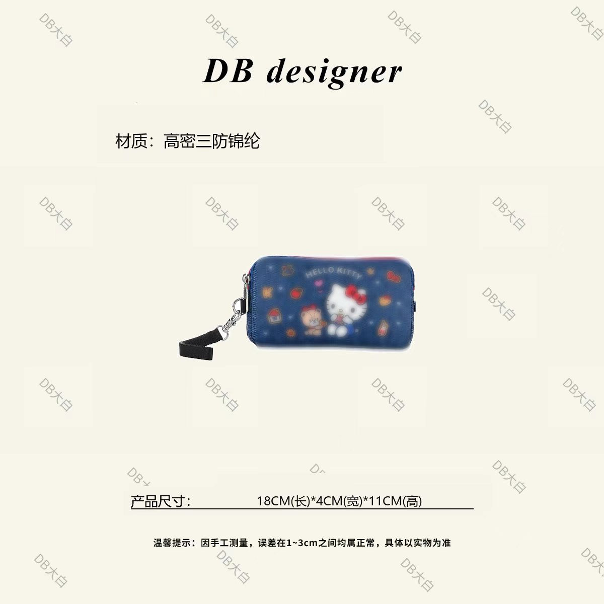 [大白优选]新款凯蒂猫联名爱心牛仔三拉链手拿包