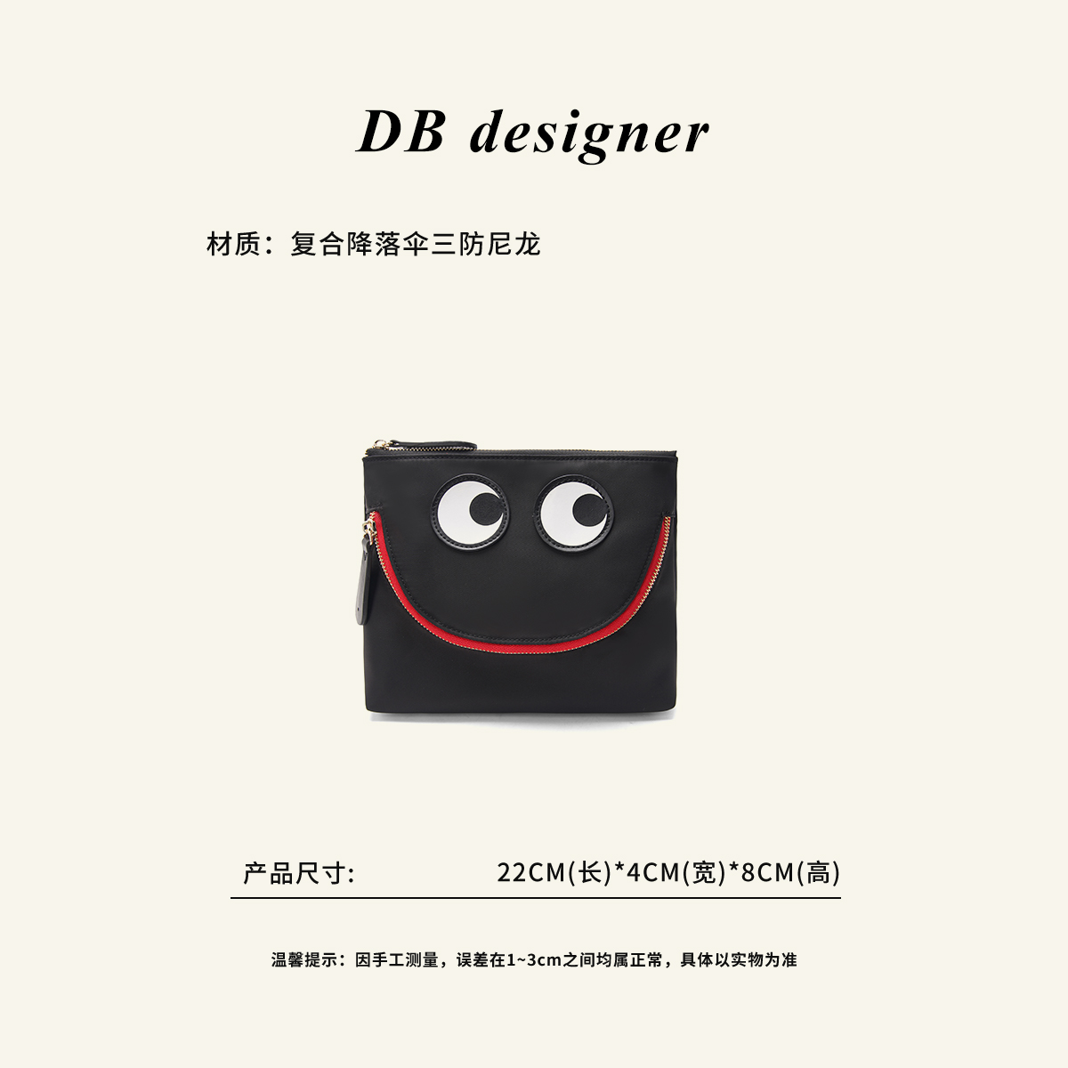 [大白优选]【笑脸包】AY家手拿化妆包收纳包