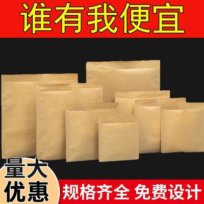 一次性小吃打包牛皮纸袋防油